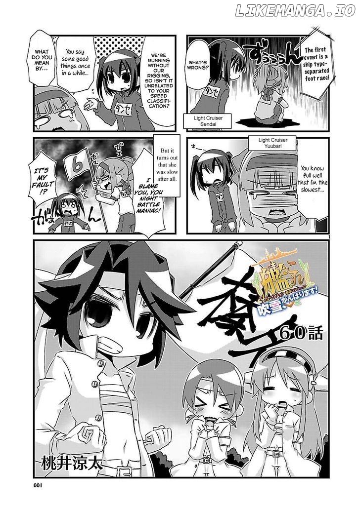 Kantai Collection - Kankore - 4-koma Comic - Fubuki, Ganbarimasu! chapter 60 - page 1