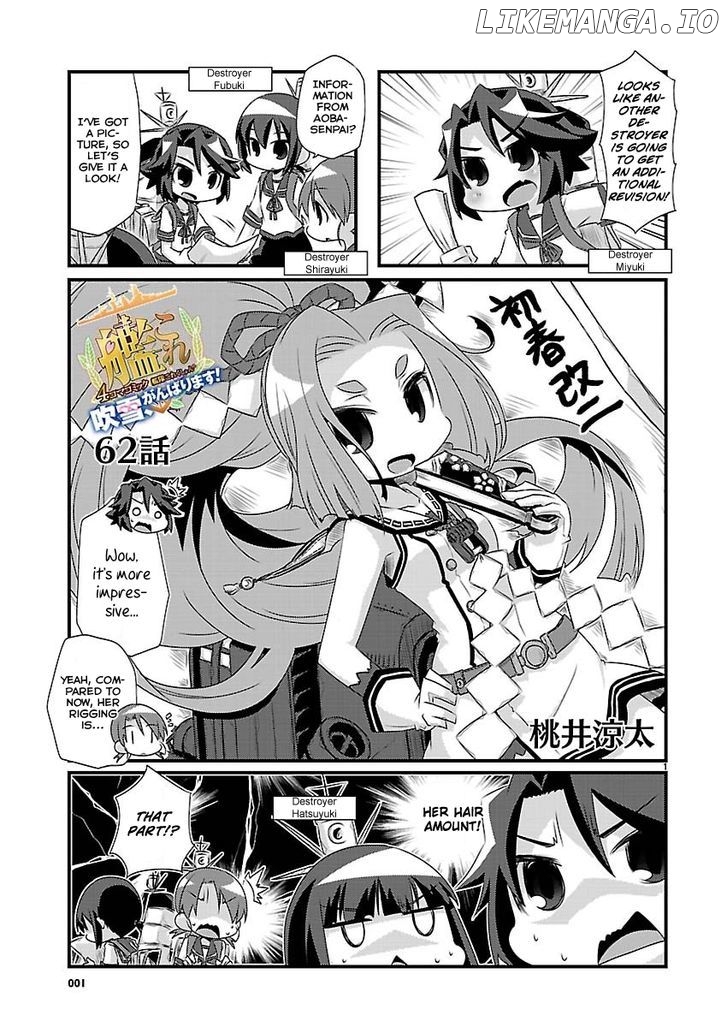 Kantai Collection - Kankore - 4-koma Comic - Fubuki, Ganbarimasu! chapter 62 - page 1