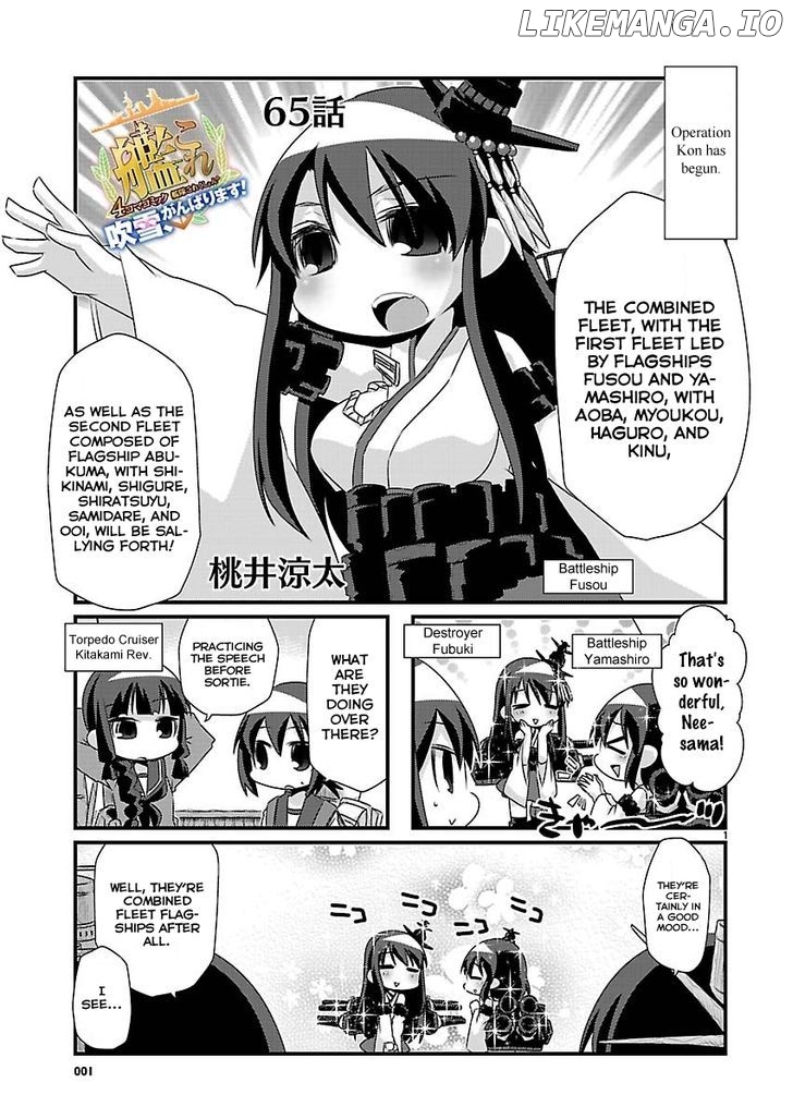 Kantai Collection - Kankore - 4-koma Comic - Fubuki, Ganbarimasu! chapter 65 - page 1