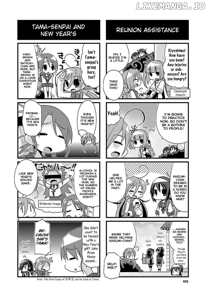 Kantai Collection - Kankore - 4-koma Comic - Fubuki, Ganbarimasu! chapter 68 - page 2