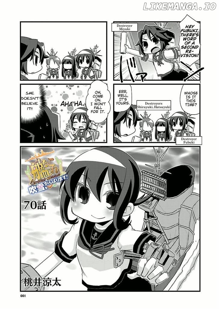 Kantai Collection - Kankore - 4-koma Comic - Fubuki, Ganbarimasu! chapter 70 - page 1