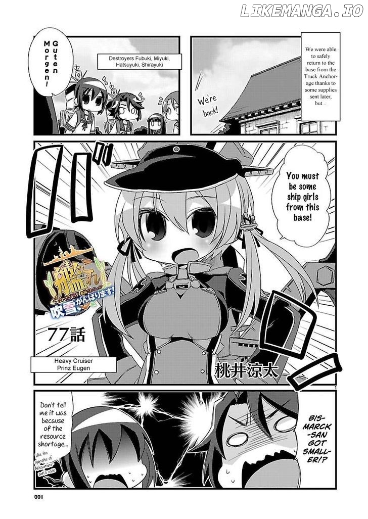 Kantai Collection - Kankore - 4-koma Comic - Fubuki, Ganbarimasu! chapter 77 - page 1