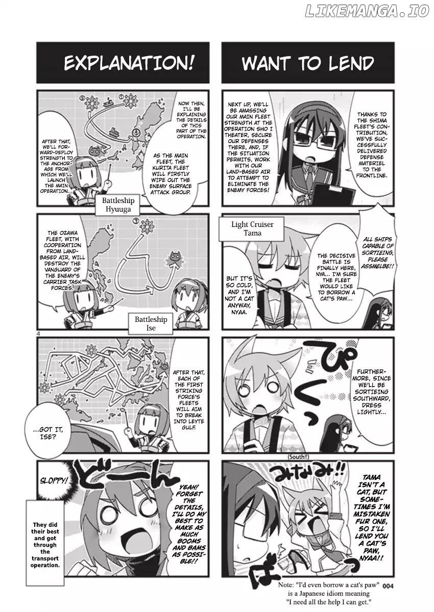 Kantai Collection - Kankore - 4-koma Comic - Fubuki, Ganbarimasu! chapter 186 - page 4