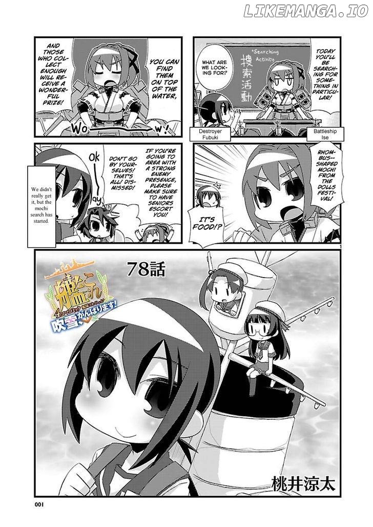 Kantai Collection - Kankore - 4-koma Comic - Fubuki, Ganbarimasu! chapter 78 - page 1