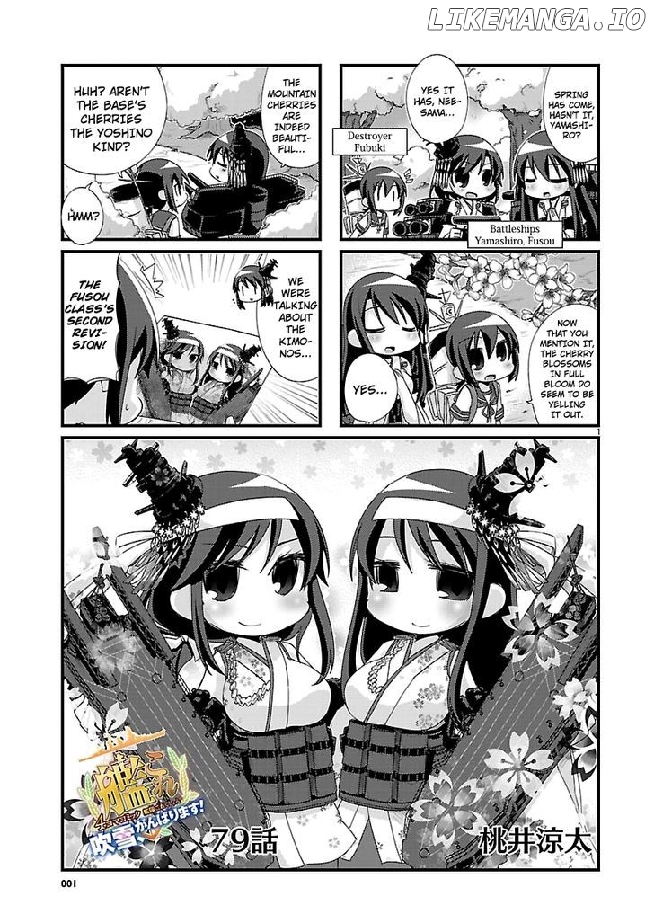Kantai Collection - Kankore - 4-koma Comic - Fubuki, Ganbarimasu! chapter 79 - page 1