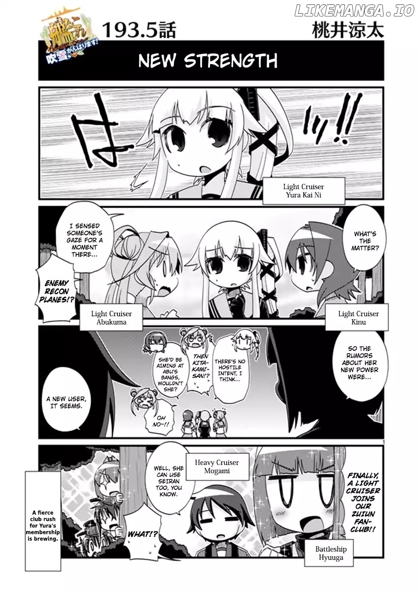 Kantai Collection - Kankore - 4-koma Comic - Fubuki, Ganbarimasu! chapter 193.5 - page 1