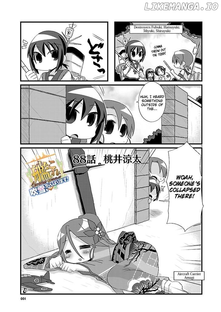 Kantai Collection - Kankore - 4-koma Comic - Fubuki, Ganbarimasu! chapter 88 - page 1