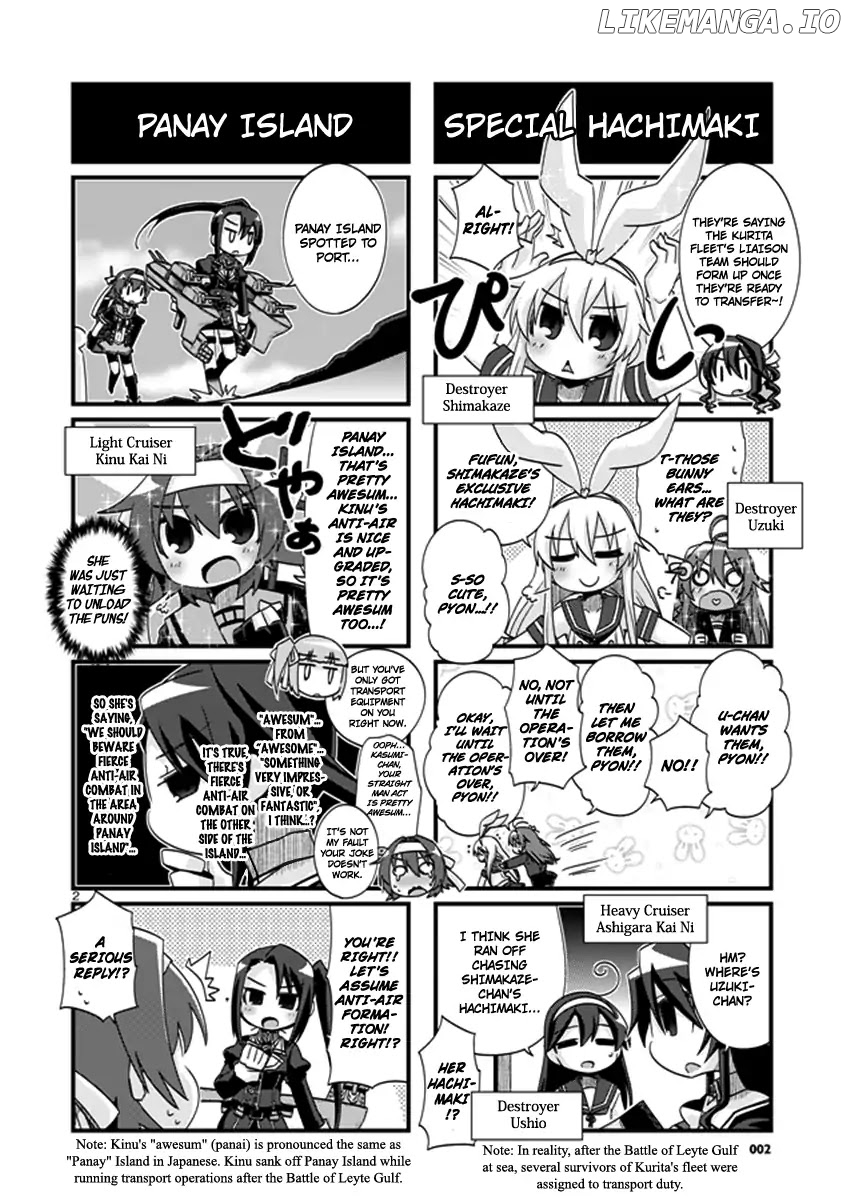 Kantai Collection - Kankore - 4-koma Comic - Fubuki, Ganbarimasu! chapter 199 - page 2