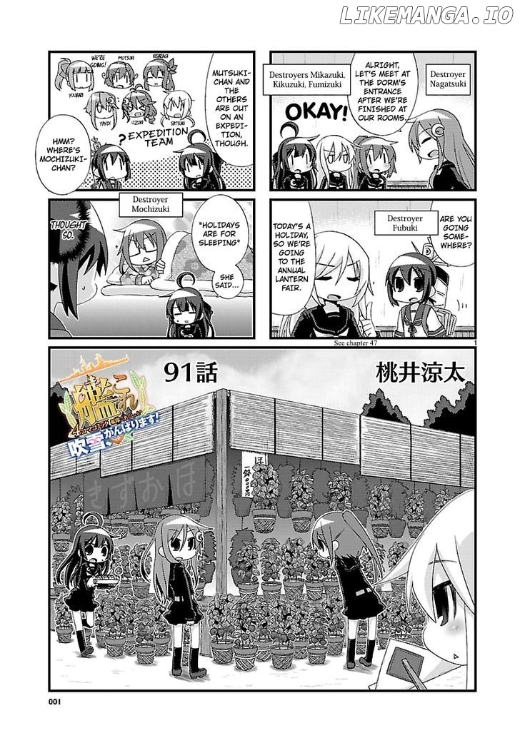 Kantai Collection - Kankore - 4-koma Comic - Fubuki, Ganbarimasu! chapter 91 - page 1