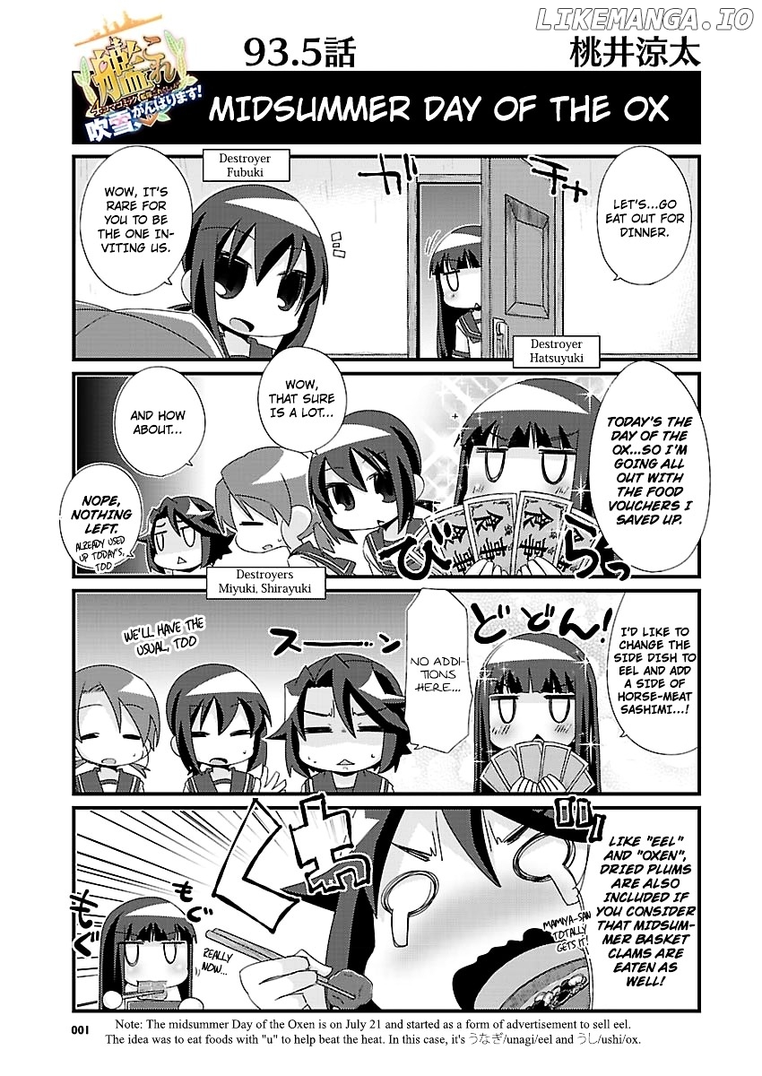 Kantai Collection - Kankore - 4-koma Comic - Fubuki, Ganbarimasu! chapter 93.5 - page 1