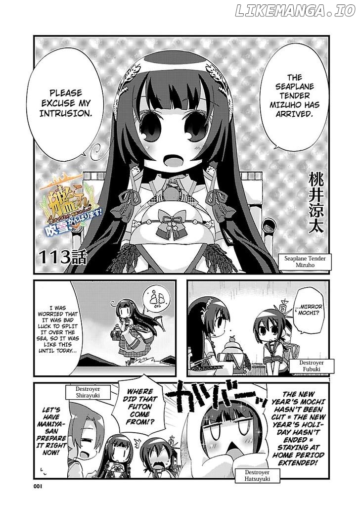 Kantai Collection - Kankore - 4-koma Comic - Fubuki, Ganbarimasu! chapter 113 - page 1