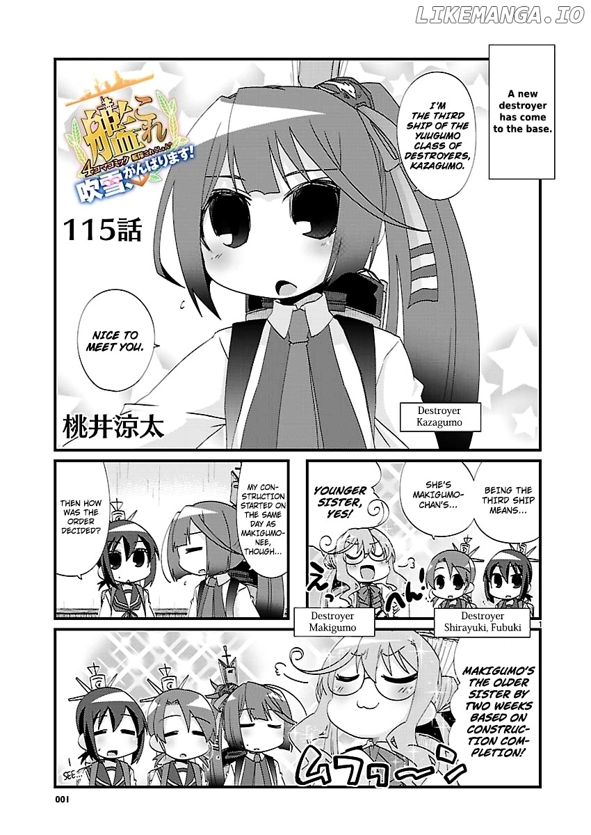 Kantai Collection - Kankore - 4-koma Comic - Fubuki, Ganbarimasu! chapter 115 - page 1
