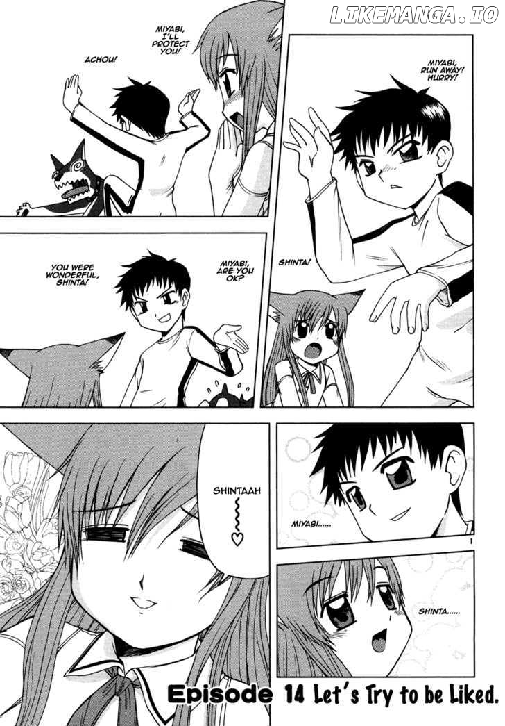 Koi Neko chapter 14 - page 2