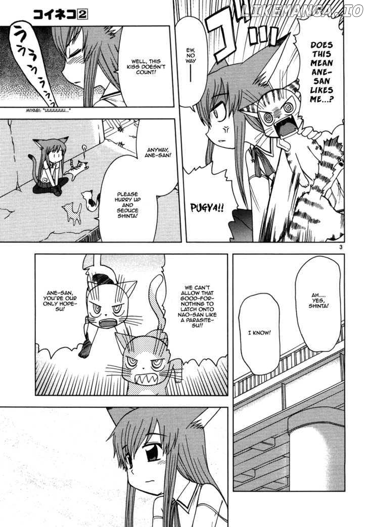 Koi Neko chapter 14 - page 4