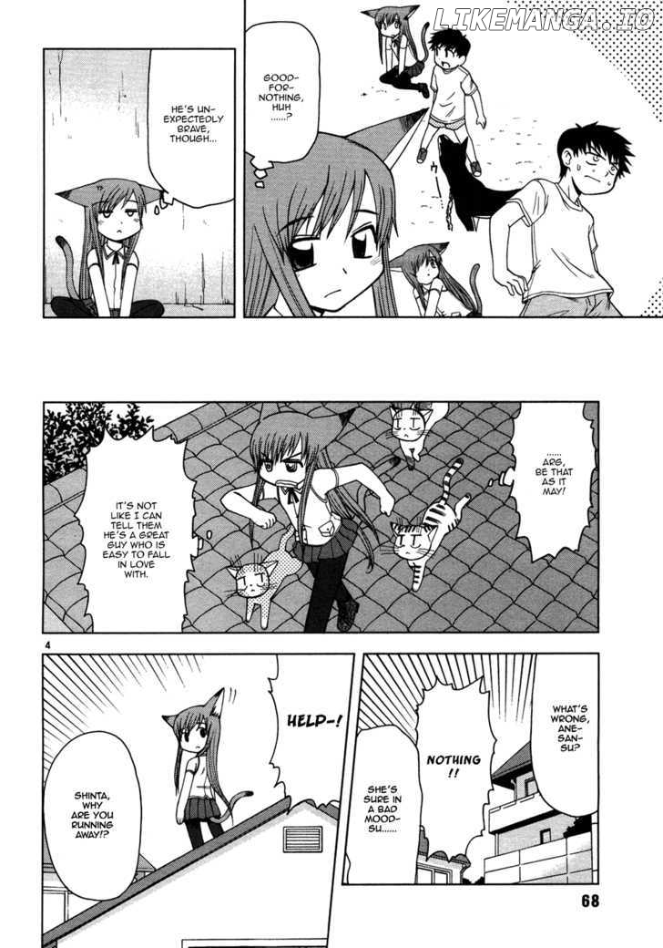 Koi Neko chapter 14 - page 5