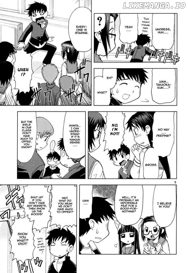 Koi Neko chapter 21 - page 6