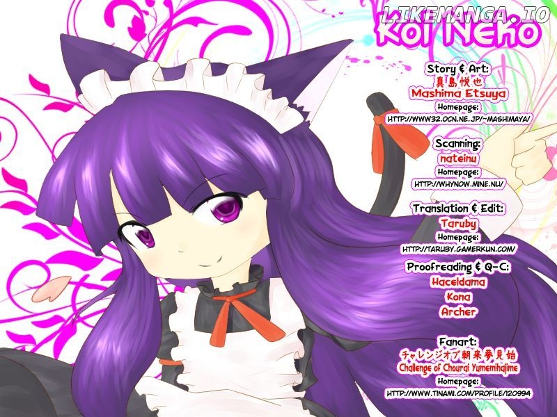 Koi Neko chapter 44 - page 1