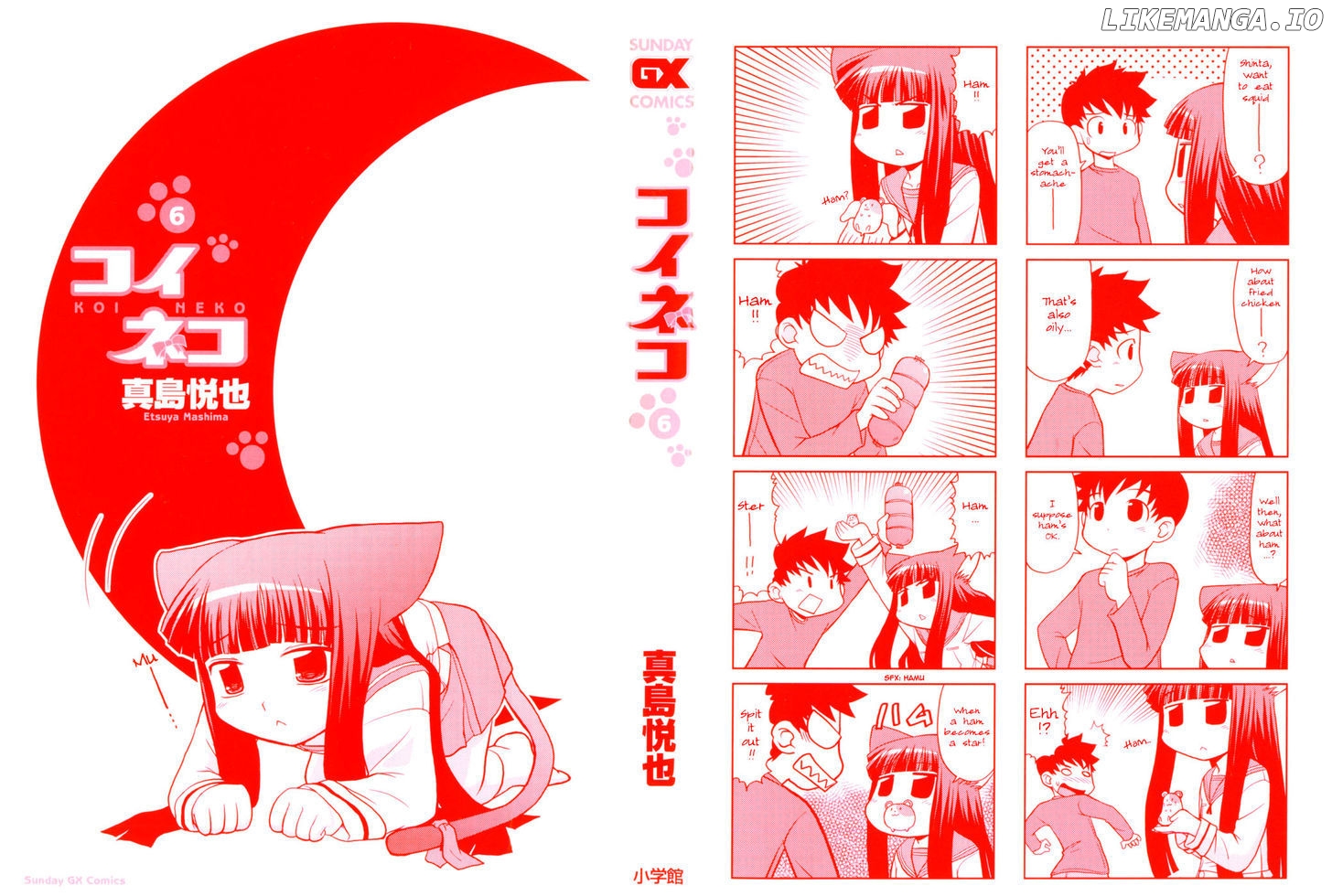 Koi Neko chapter 44 - page 3