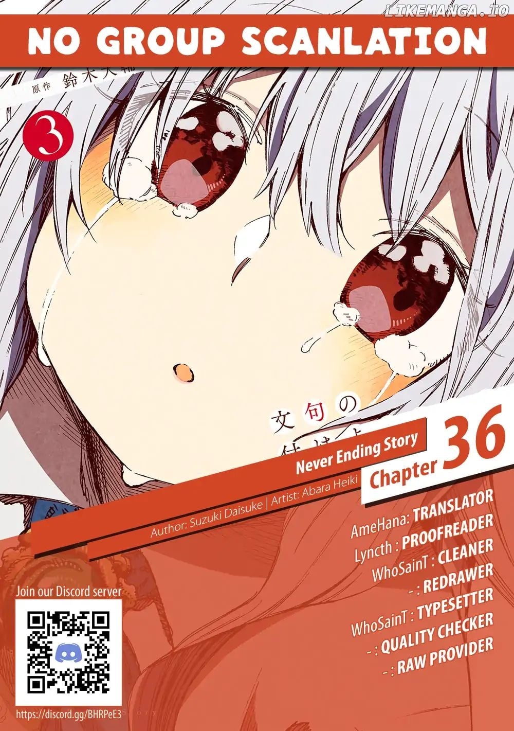 Monku no Tsukeyou ga Nai Rabukome chapter 36 - page 25