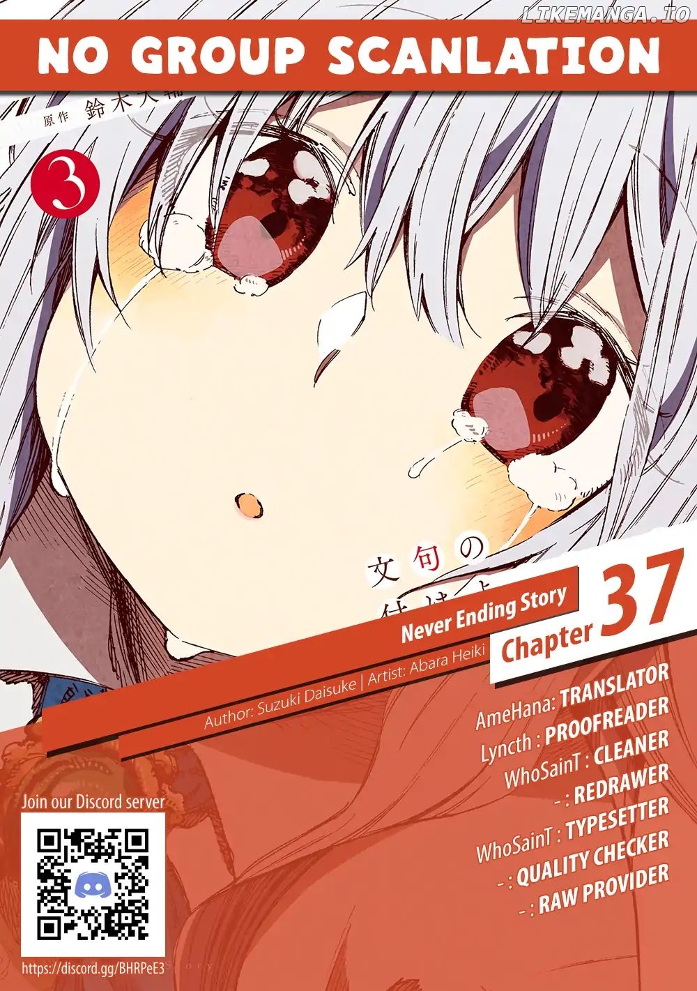 Monku no Tsukeyou ga Nai Rabukome chapter 37 - page 13