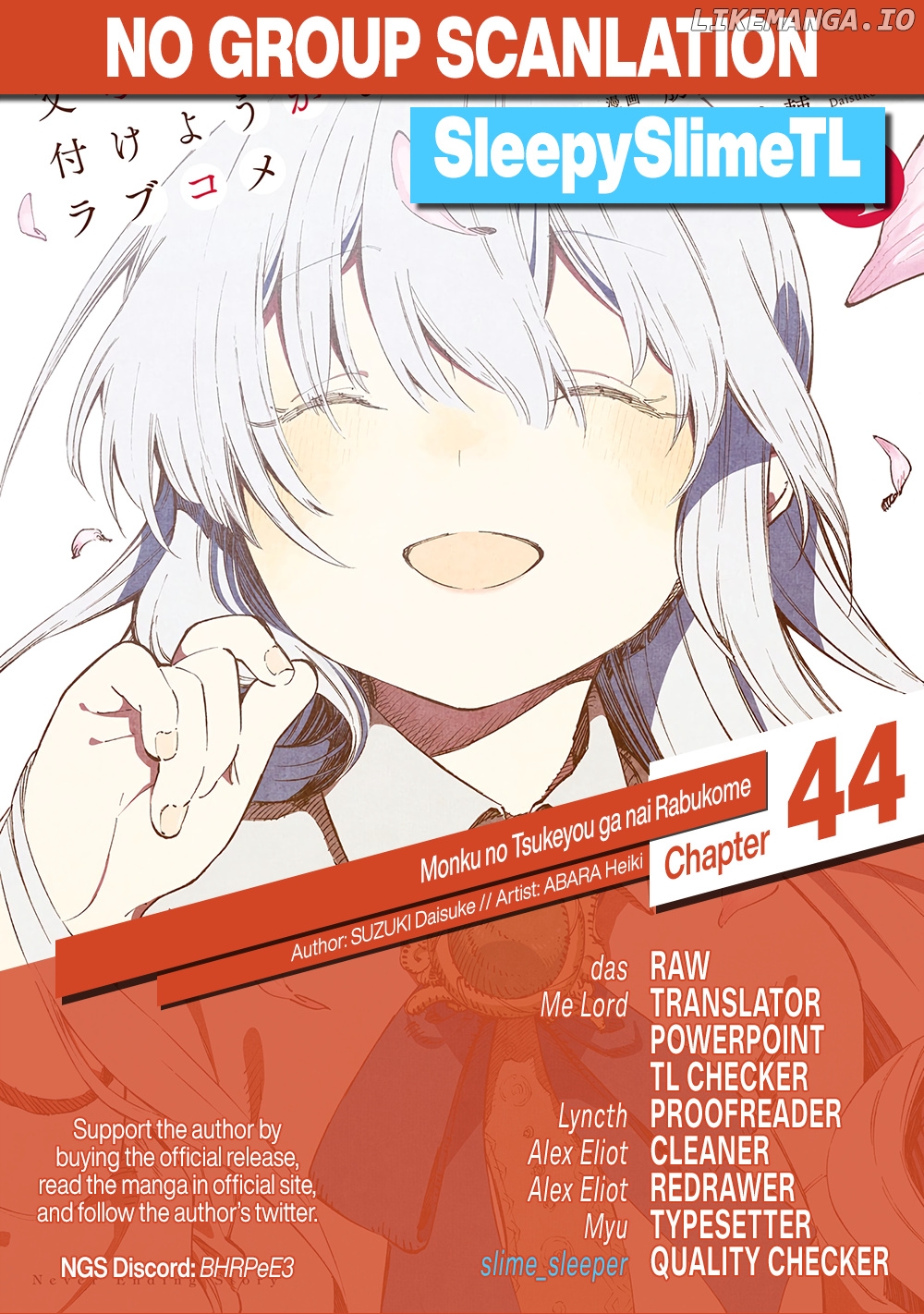 Monku no Tsukeyou ga Nai Rabukome chapter 44 - page 12