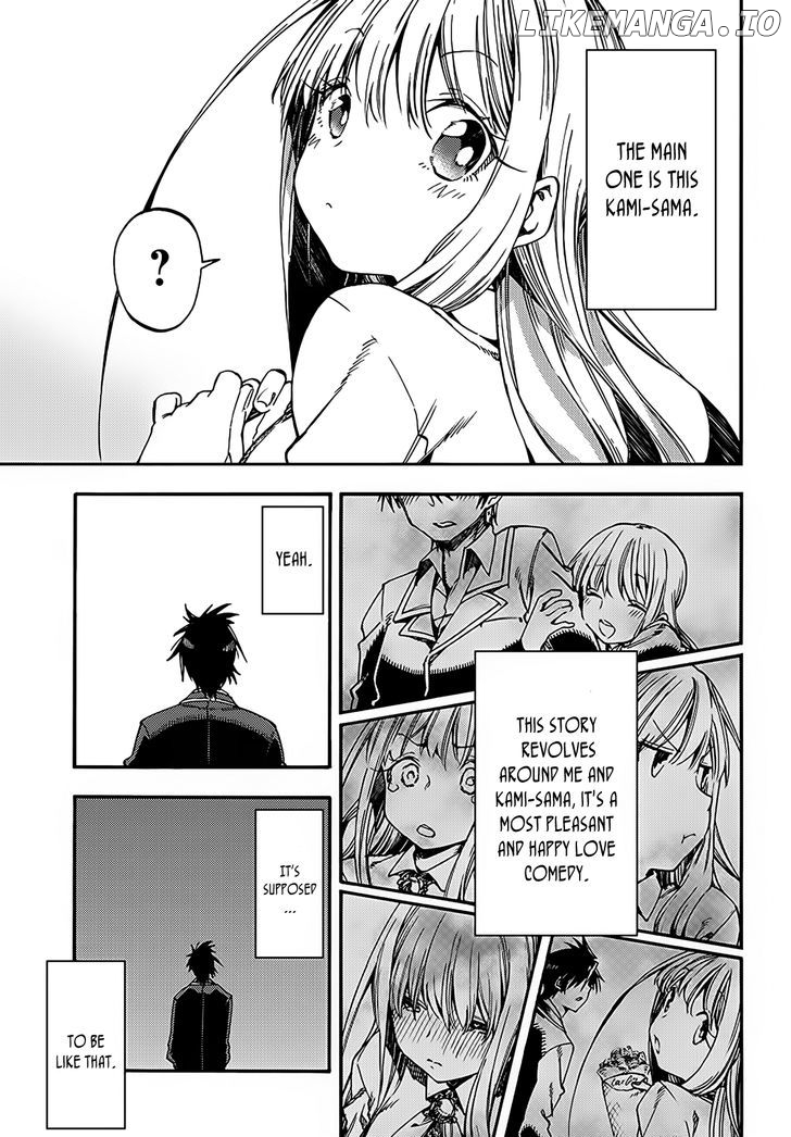 Monku no Tsukeyou ga Nai Rabukome chapter 12 - page 4