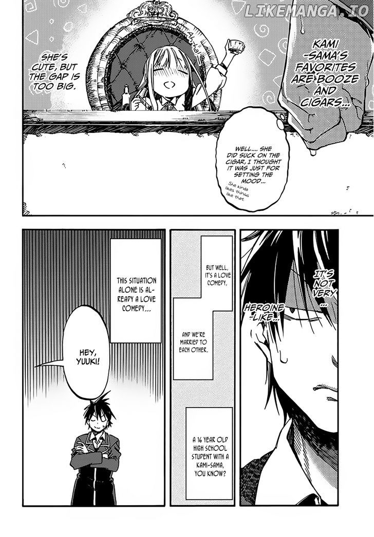 Monku no Tsukeyou ga Nai Rabukome chapter 12 - page 7