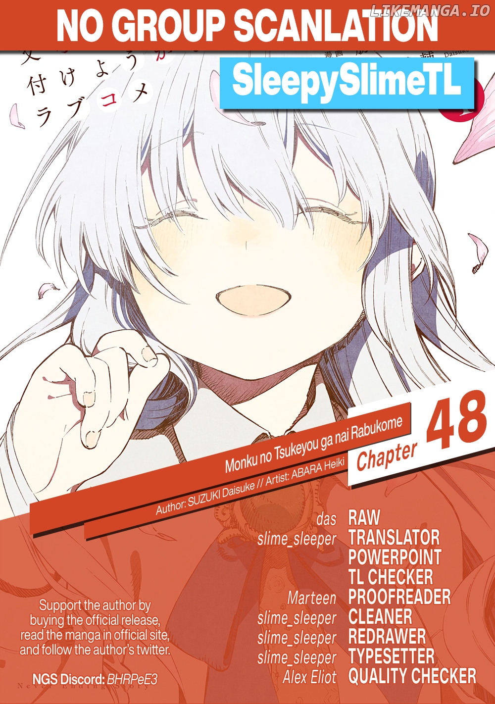 Monku no Tsukeyou ga Nai Rabukome chapter 48 - page 17