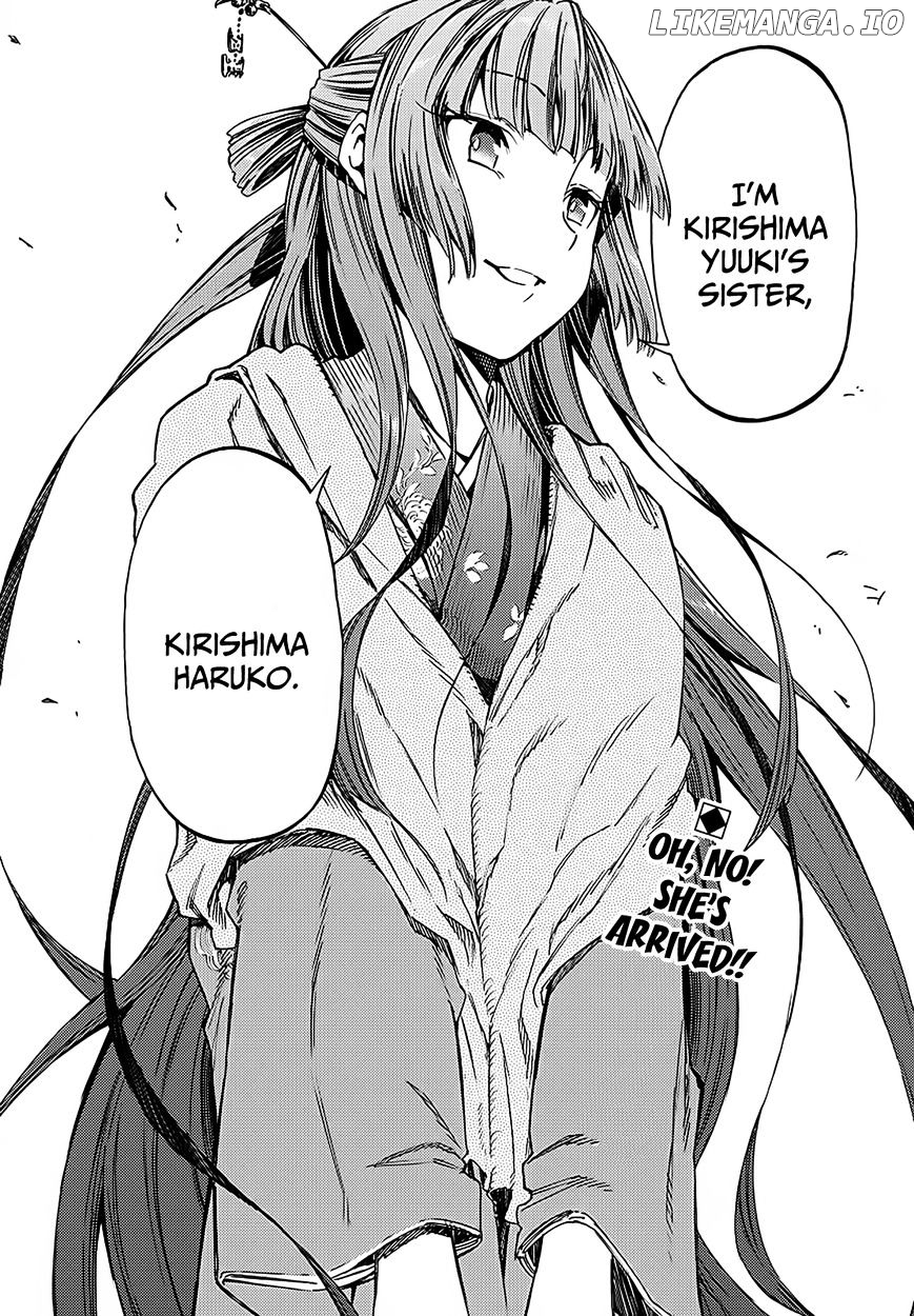 Monku no Tsukeyou ga Nai Rabukome chapter 15 - page 11