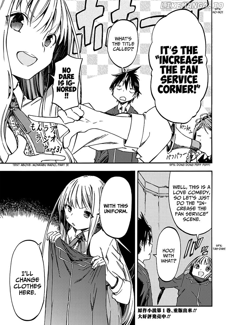 Monku no Tsukeyou ga Nai Rabukome chapter 15.3 - page 2