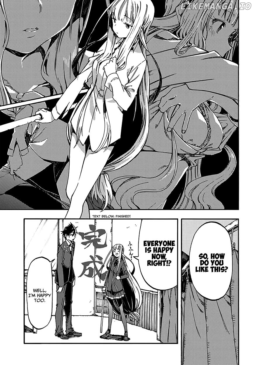 Monku no Tsukeyou ga Nai Rabukome chapter 15.3 - page 4