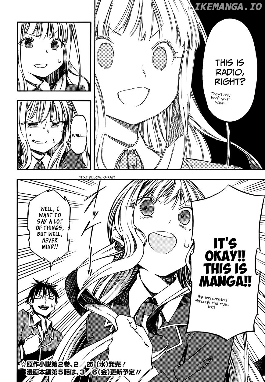 Monku no Tsukeyou ga Nai Rabukome chapter 15.3 - page 5