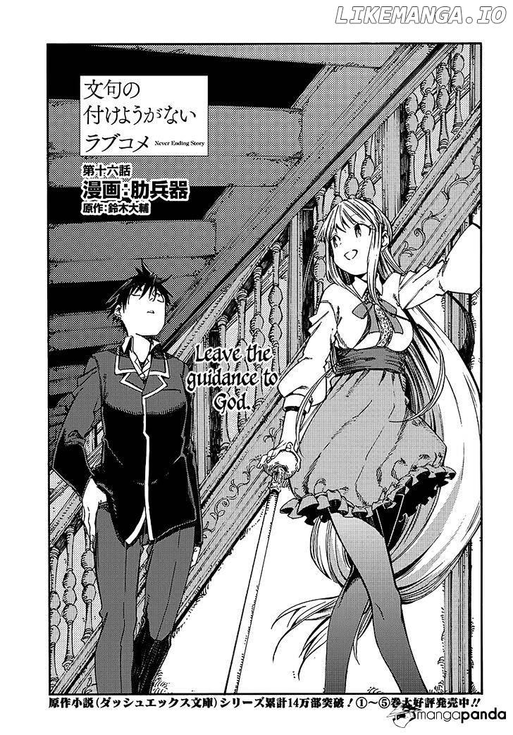 Monku no Tsukeyou ga Nai Rabukome chapter 16 - page 2