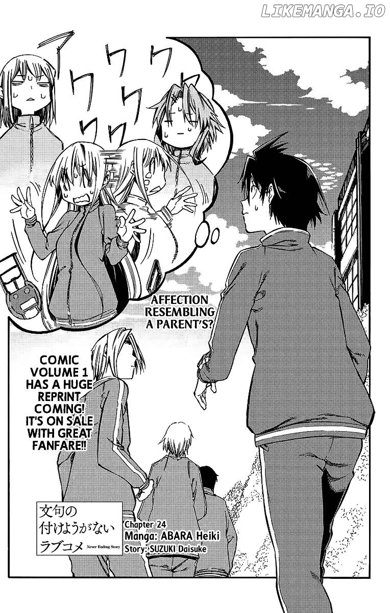 Monku no Tsukeyou ga Nai Rabukome chapter 24 - page 3