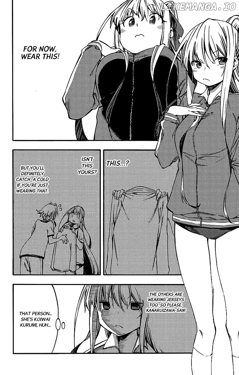 Monku no Tsukeyou ga Nai Rabukome chapter 24 - page 4