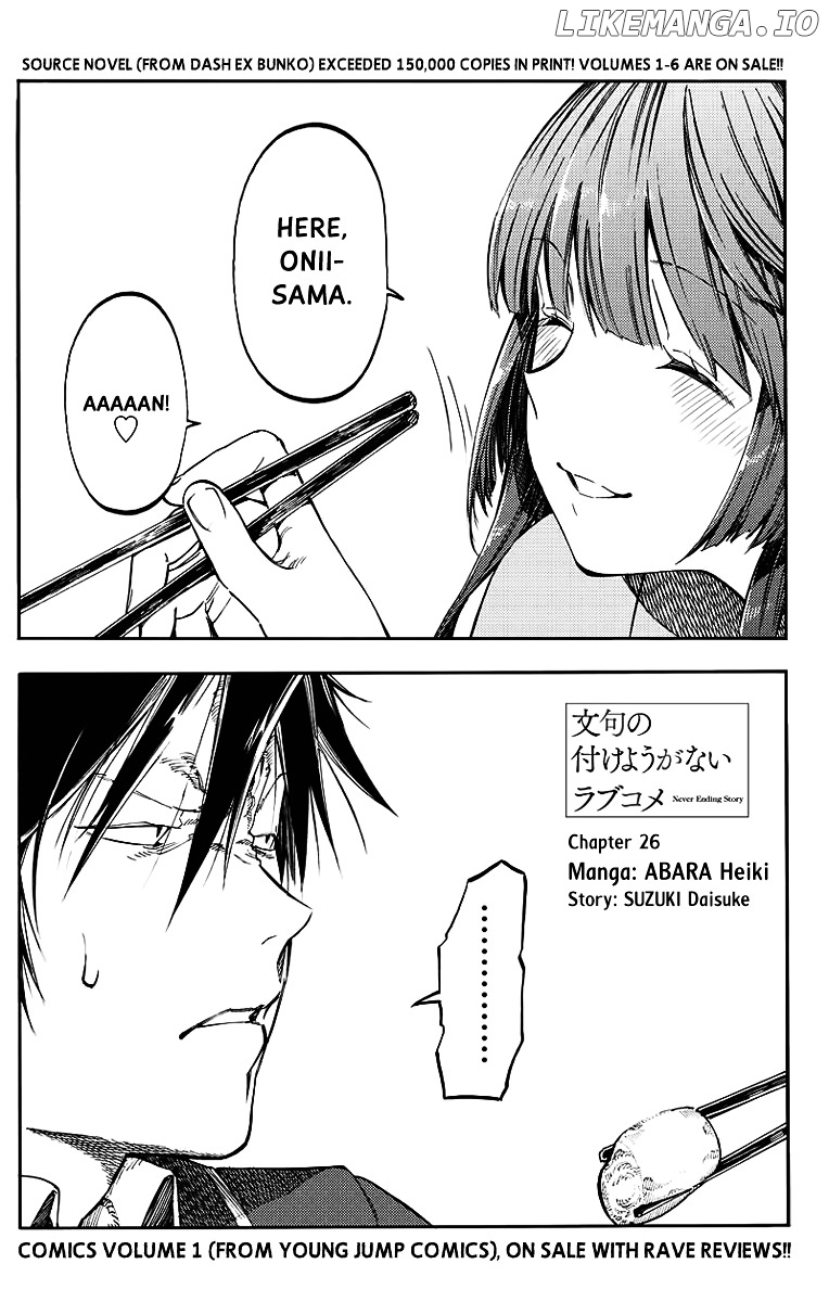 Monku no Tsukeyou ga Nai Rabukome chapter 26 - page 2