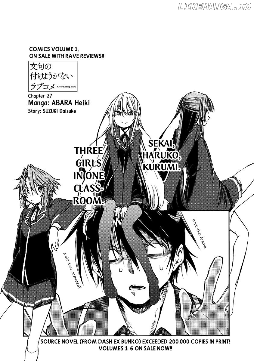 Monku no Tsukeyou ga Nai Rabukome chapter 27 - page 3