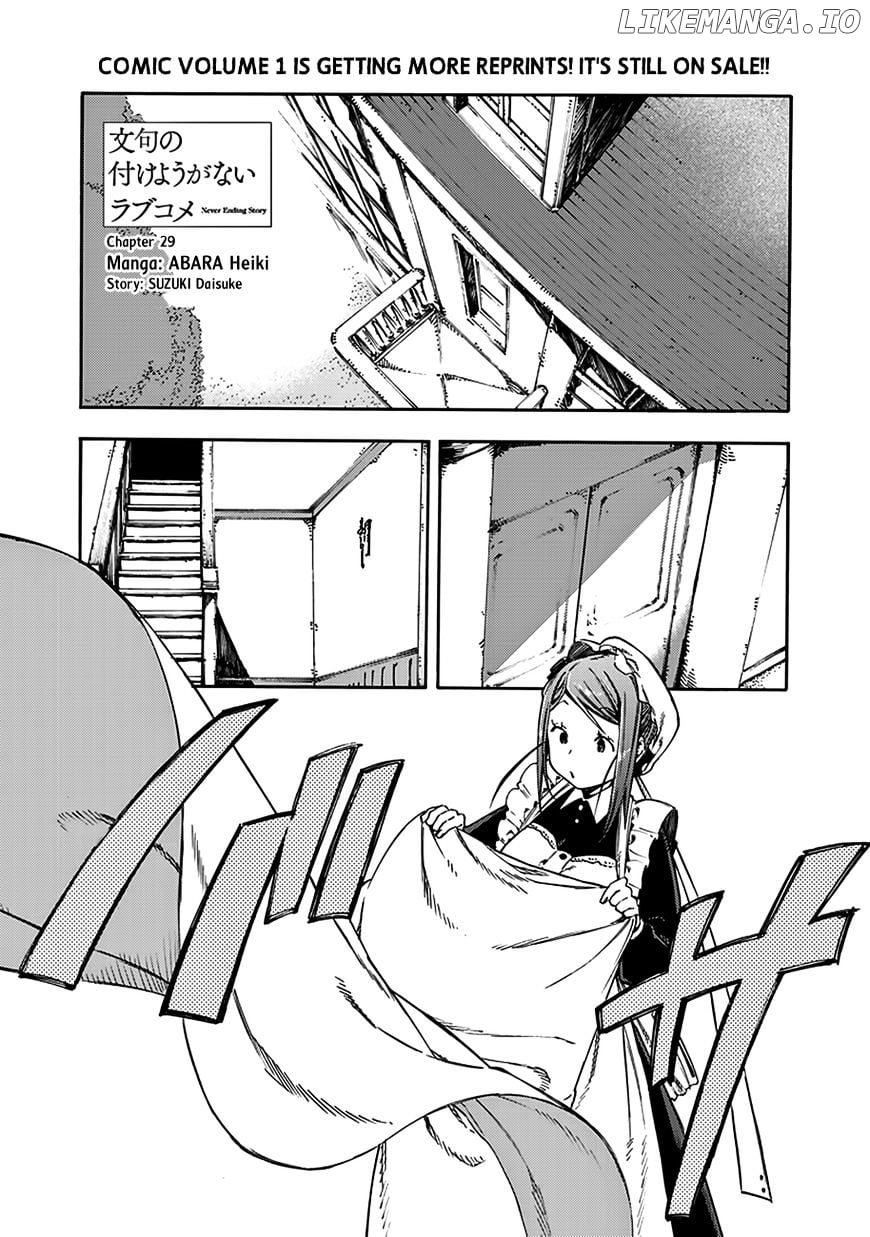 Monku no Tsukeyou ga Nai Rabukome chapter 29 - page 3