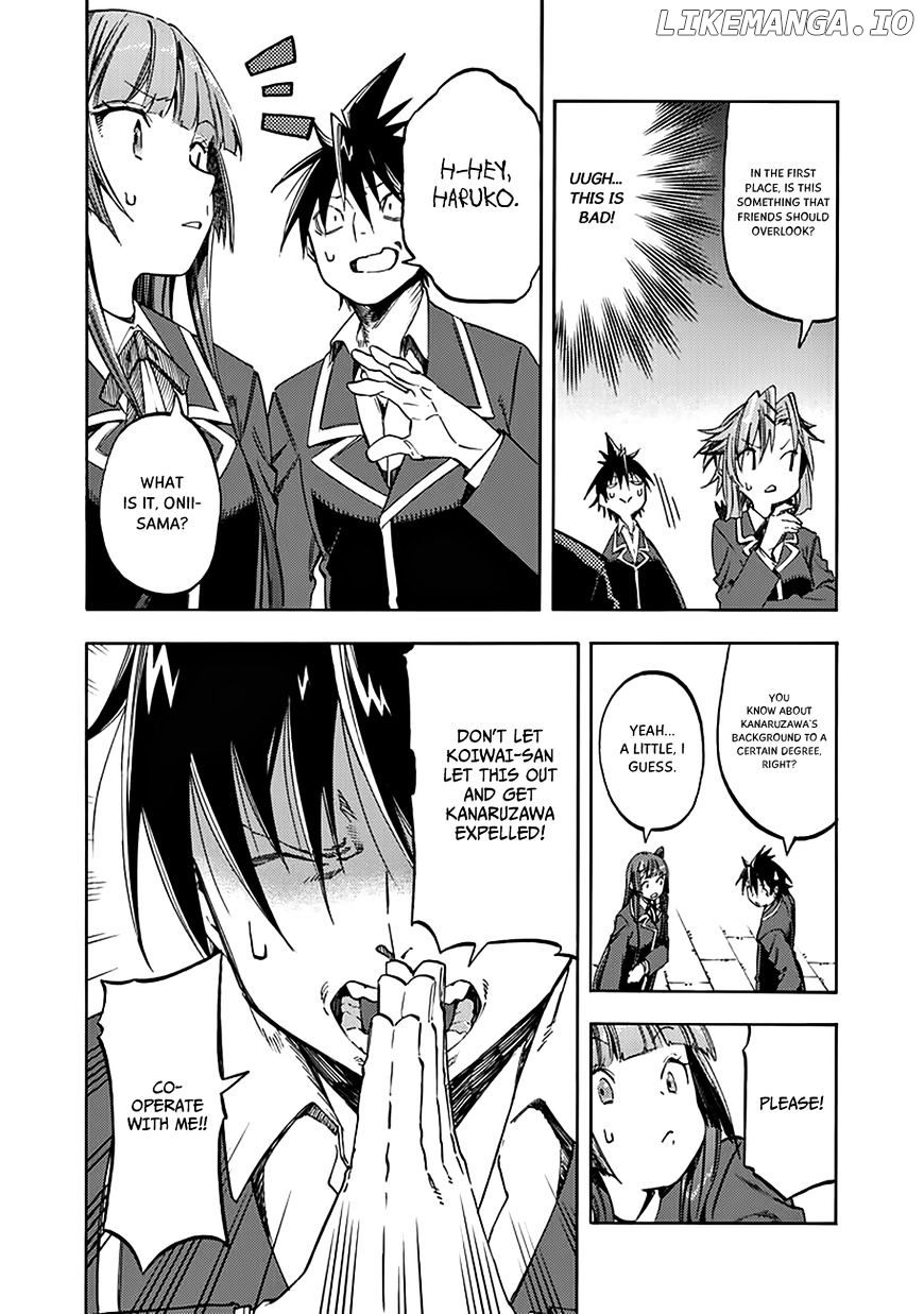 Monku no Tsukeyou ga Nai Rabukome chapter 30 - page 5