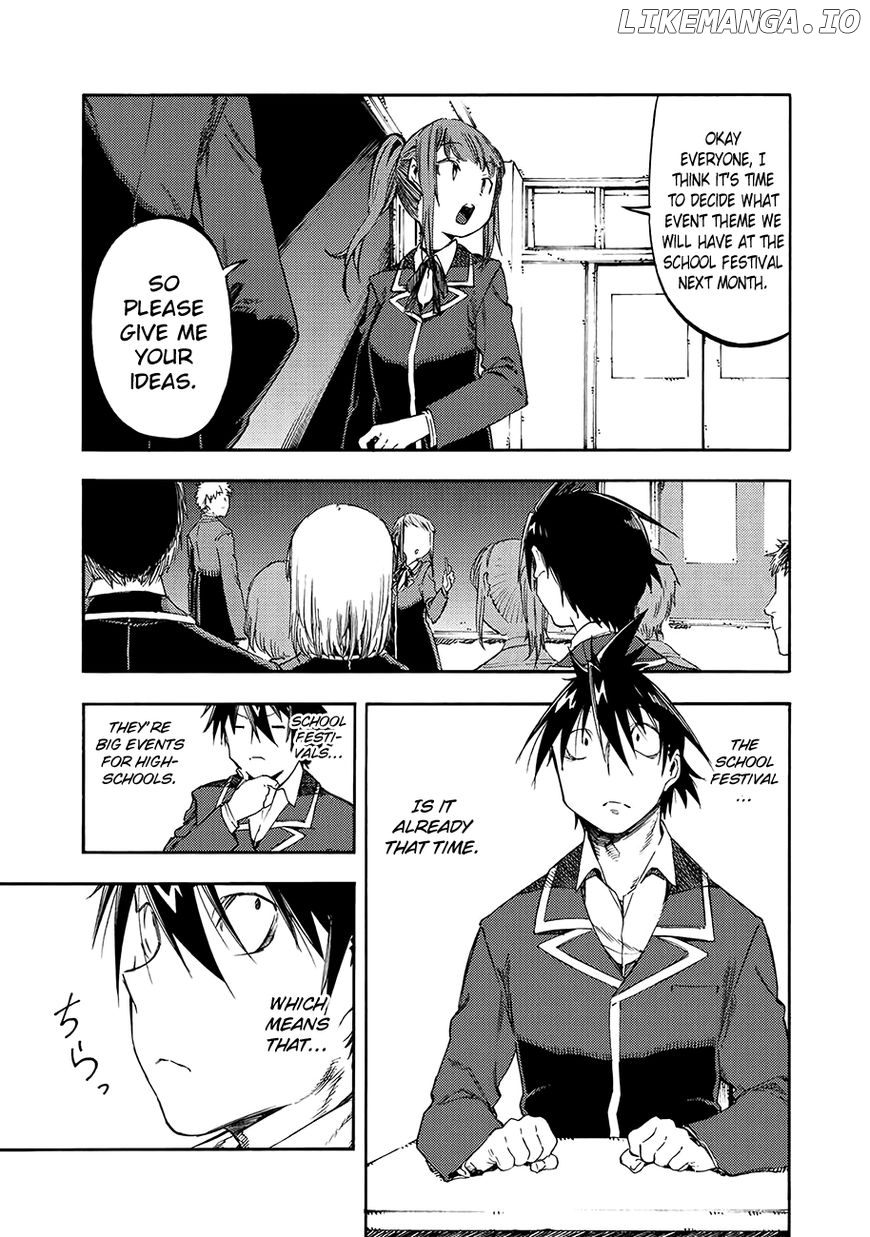Monku no Tsukeyou ga Nai Rabukome chapter 33 - page 1