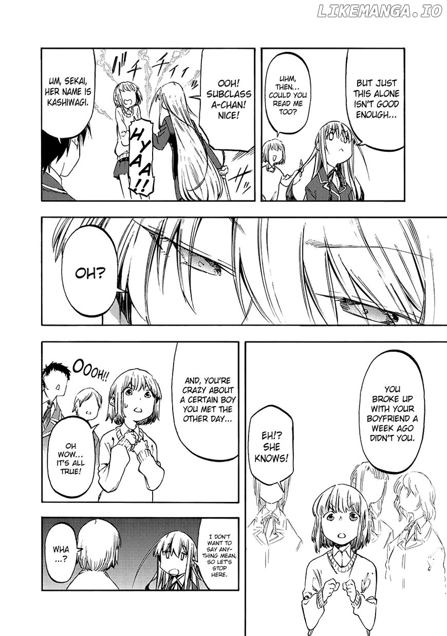 Monku no Tsukeyou ga Nai Rabukome chapter 33 - page 13