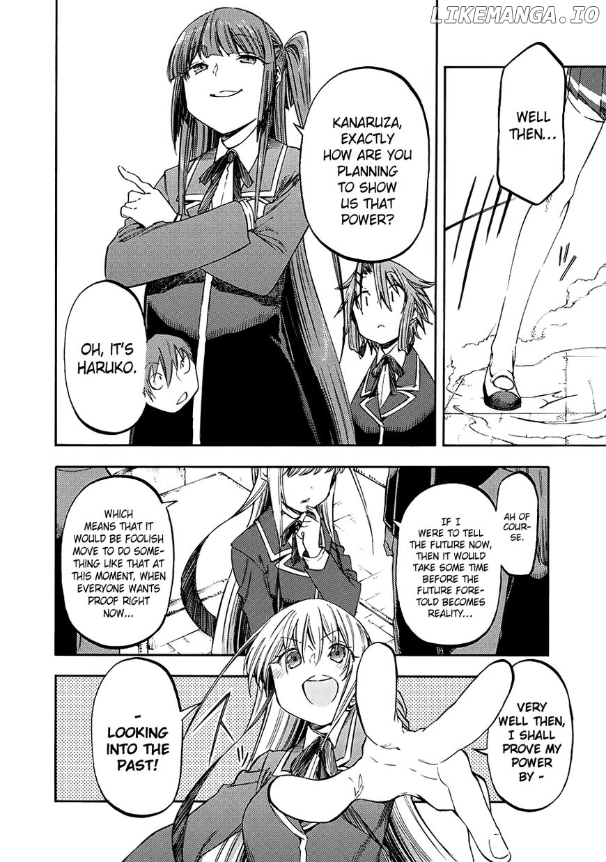 Monku no Tsukeyou ga Nai Rabukome chapter 33 - page 9