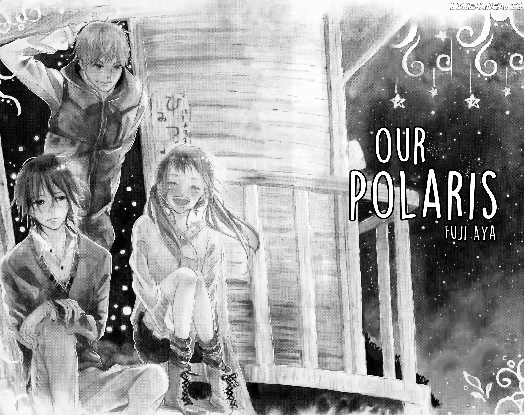 Bokura No Polaris chapter 1 - page 5