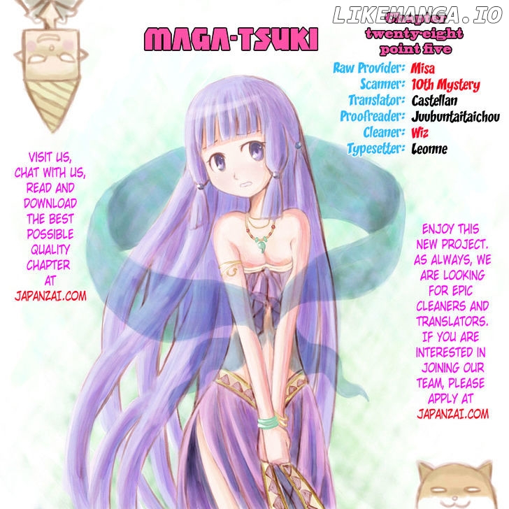 Maga Tsuki chapter 28.5 - page 1