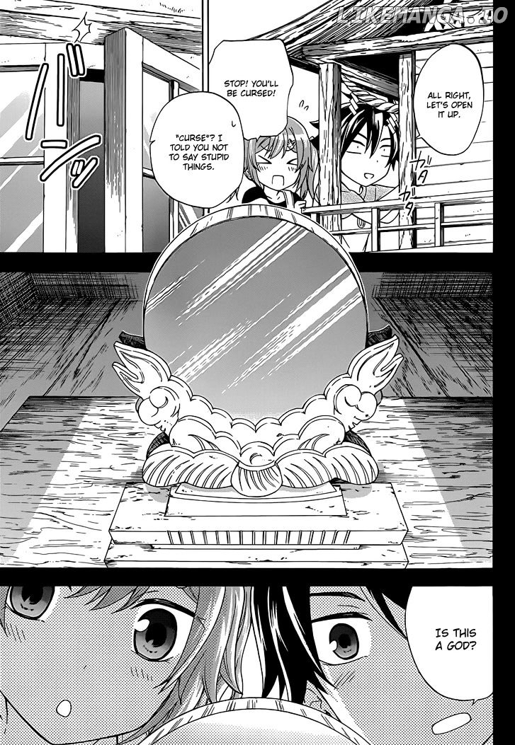 Maga Tsuki chapter 28.5 - page 8