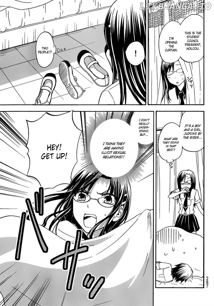 Maga Tsuki chapter 29 - page 14