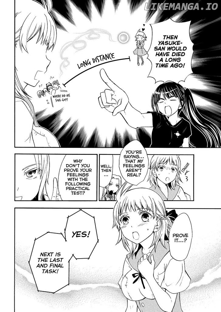 Maga Tsuki chapter 50 - page 16