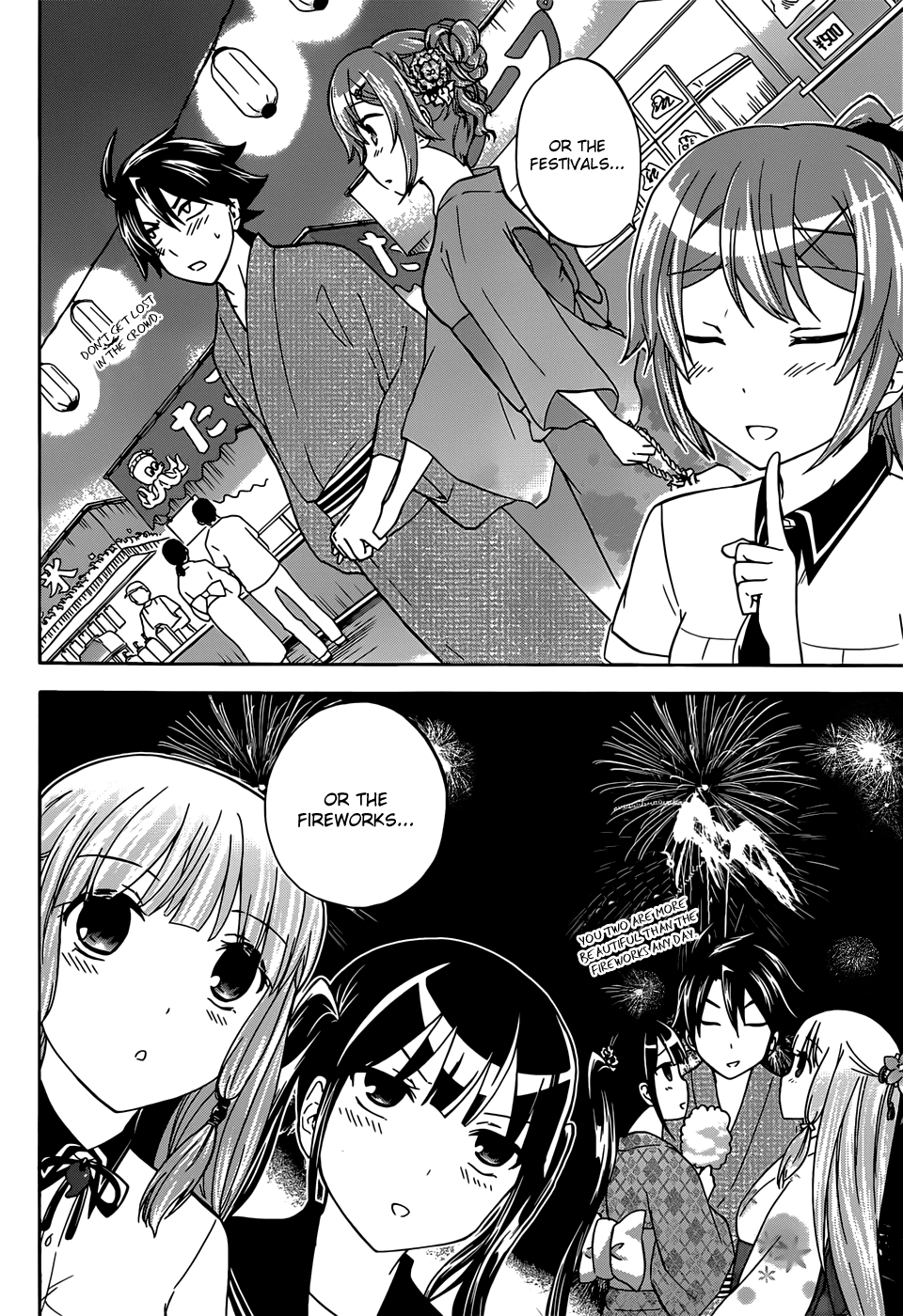 Maga Tsuki chapter 32 - page 12