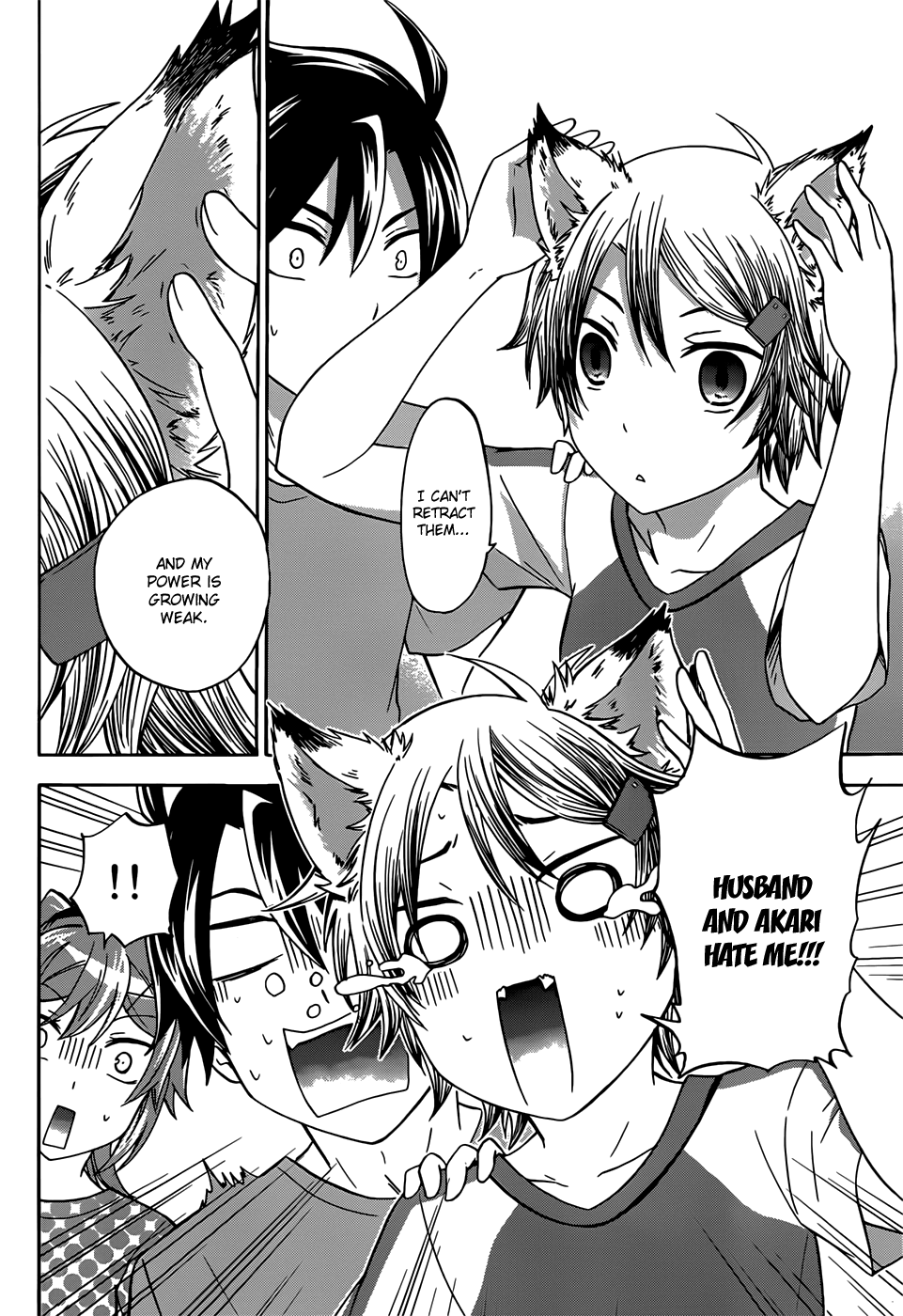 Maga Tsuki chapter 32 - page 18