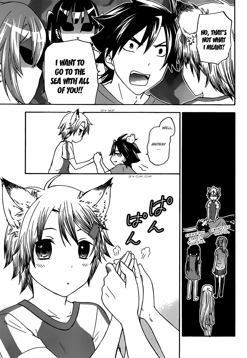 Maga Tsuki chapter 32 - page 23